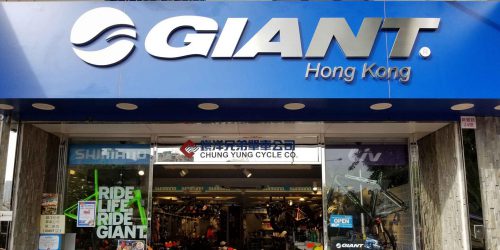 CYC_giant 1920x946 CYC_giant 1920x946