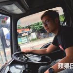 貨車類別的路試都是「一take過」合格,他認為跟讀書考公開試一樣,要清楚考試要求。 貨車類別的路試都是「一take過」合格,他認為跟讀書考公開試一樣,要清楚考試要求。