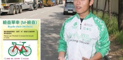 陈政烜指可利用“M-Check”法(小图)来检查单车是否安全。(资料图片/陈政烜提供)