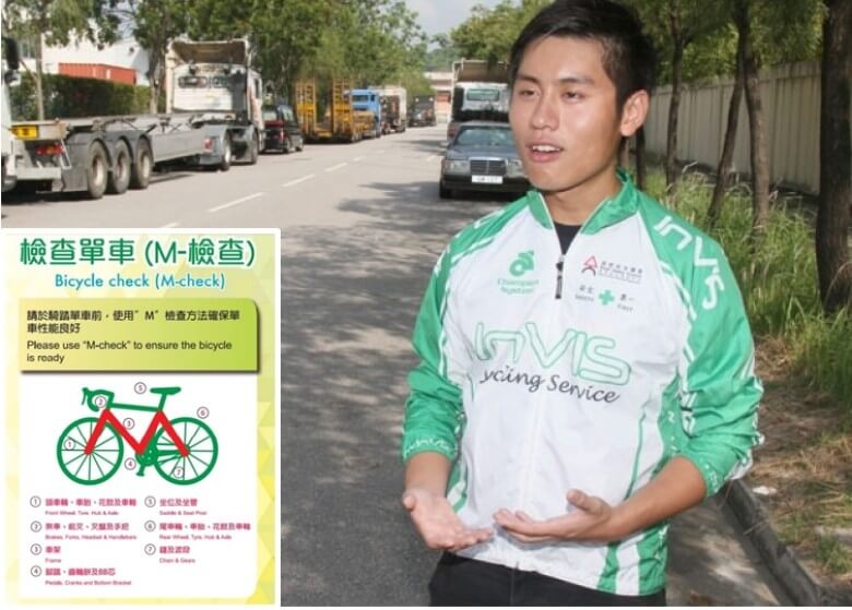 陳政烜指可利用「M-Check」法(小圖)來檢查單車是否安全。(資料圖片/陳政烜提供) 陈政烜指可利用“M-Check”法(小图)来检查单车是否安全。(资料图片/陈政烜提供)